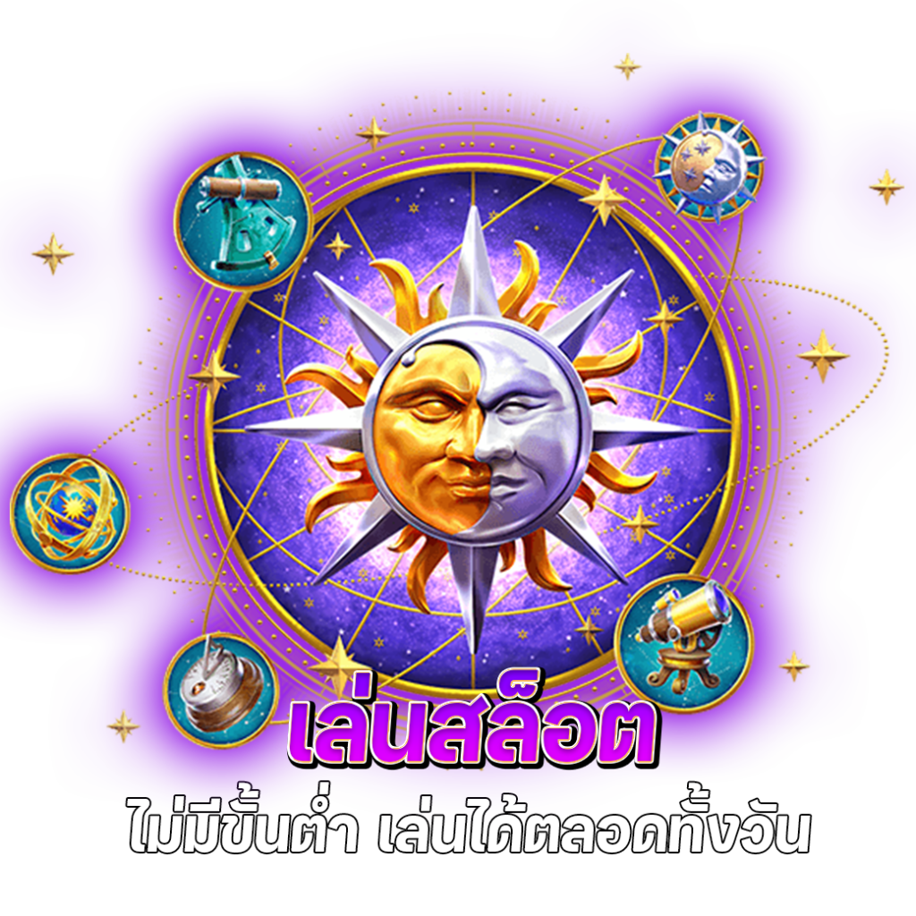 เว็บสล็อตเครดิตฟรี